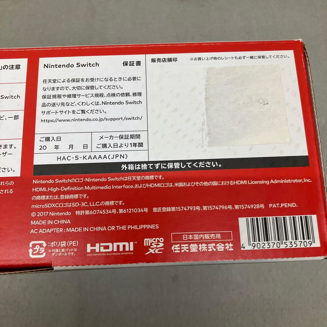 Nintendo Switch GD6106 Switch Nintendo Switch