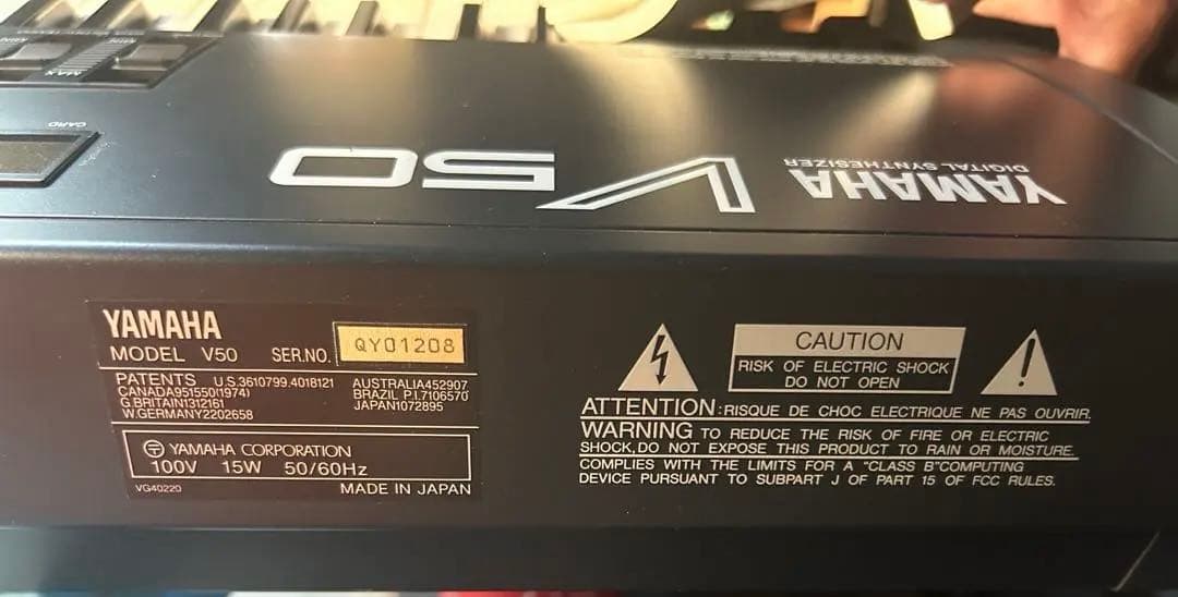 YAMAHA V50シンセサイザー