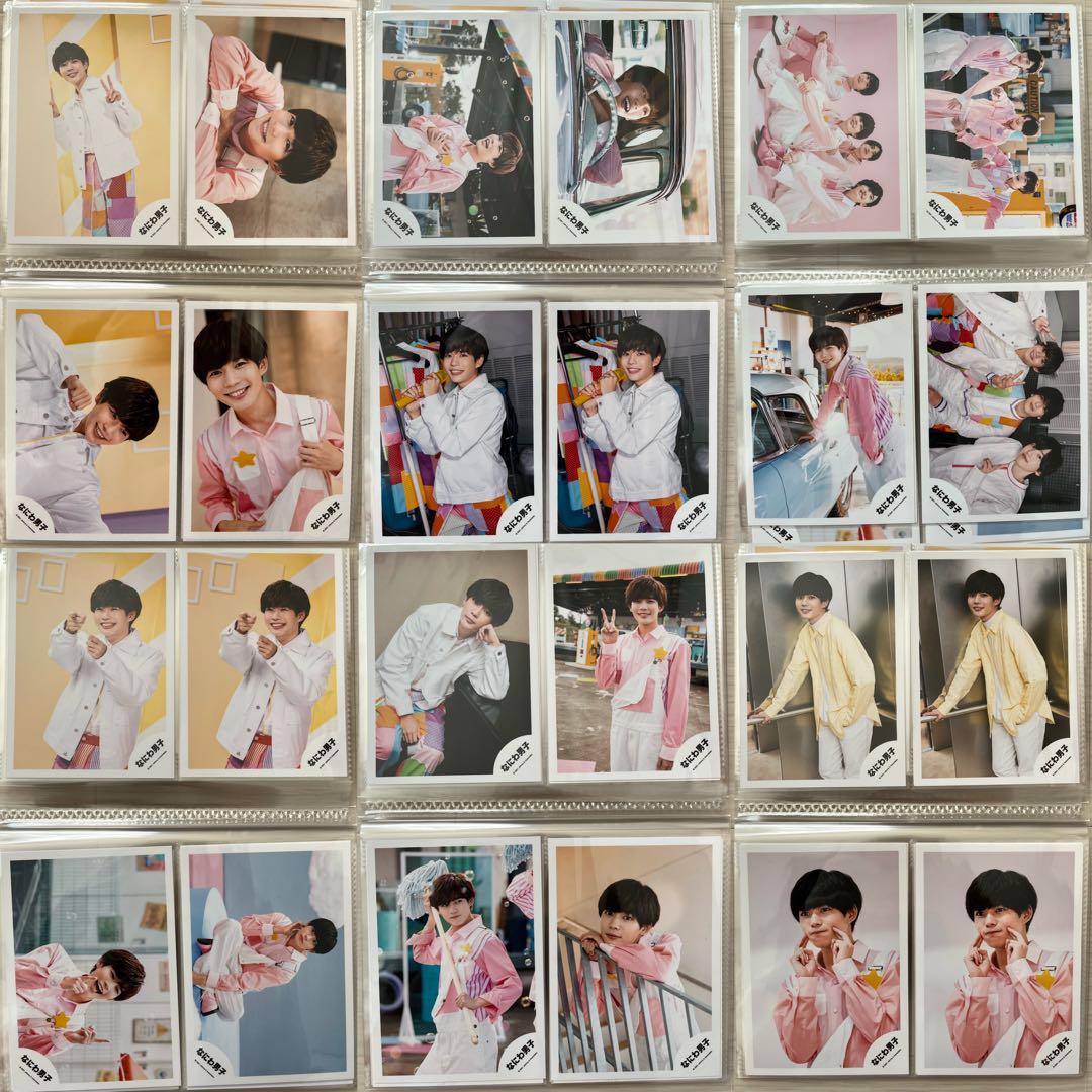 なにわ男子 長尾謙杜 グッズ まとめ売り