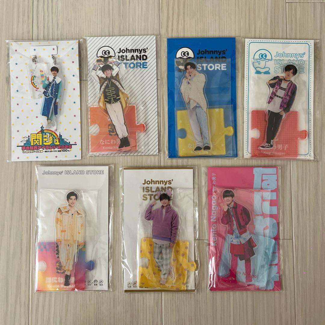 なにわ男子 長尾謙杜 グッズ まとめ売り