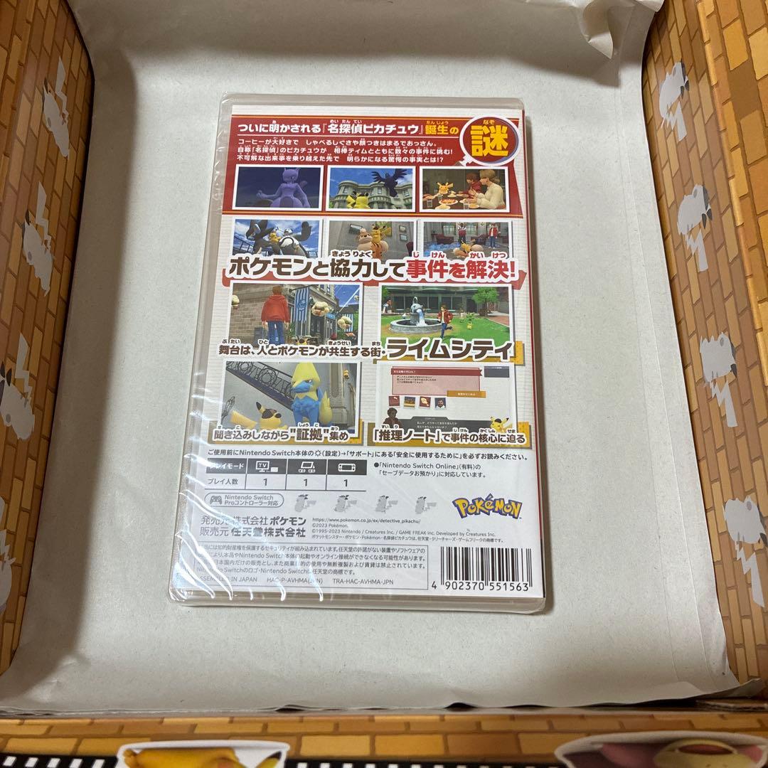 S*n様 Switch 帰ってきた 名探偵ピカチュウ プロモカード・フィギュア