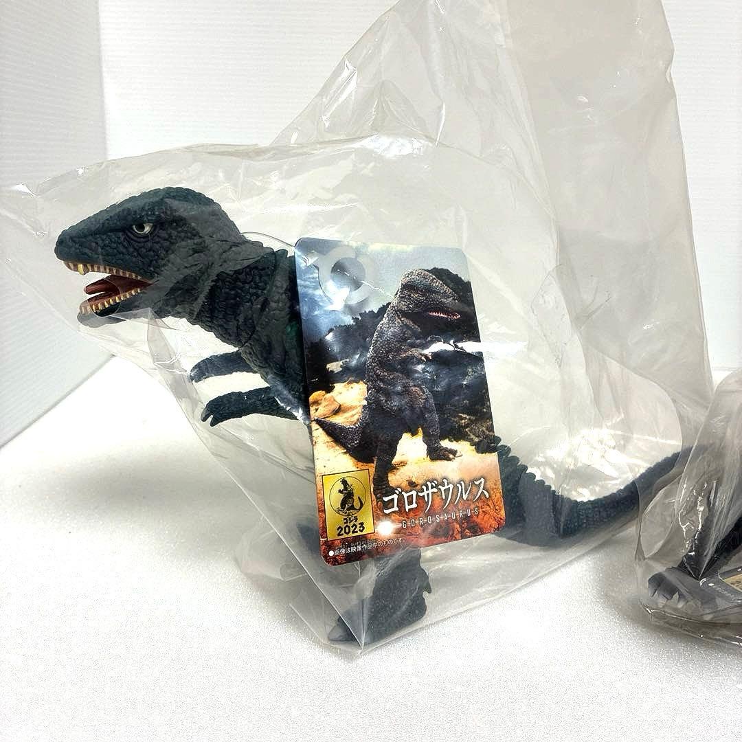 ムービーモンスター ゴロザウルス&アンギラス