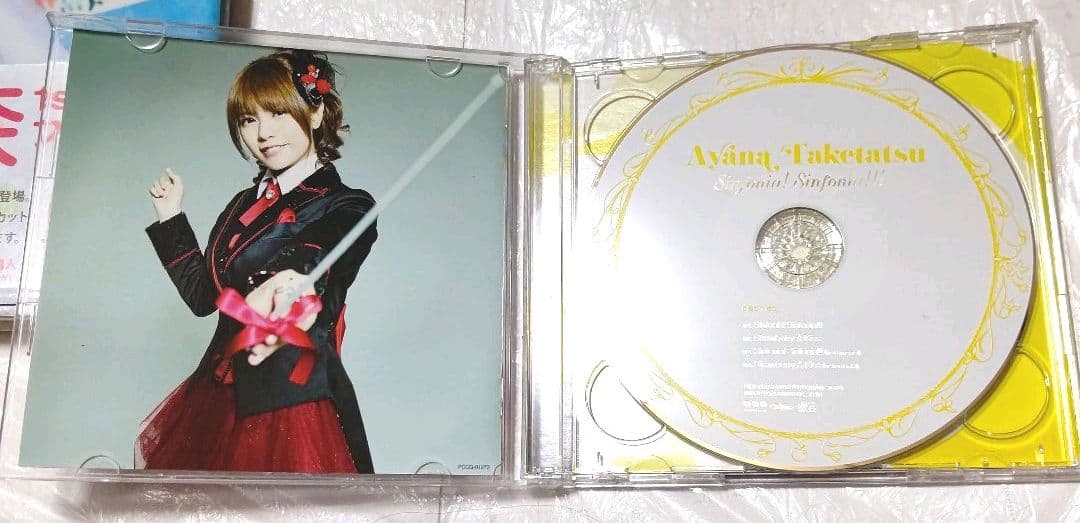 本日限定特別最終大特価☆竹達彩奈1stフォトブック&CD&DVD&BDセット