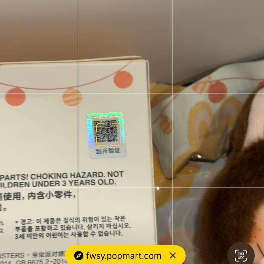 LABUBU Have A Seat シークレット　DOUDOU