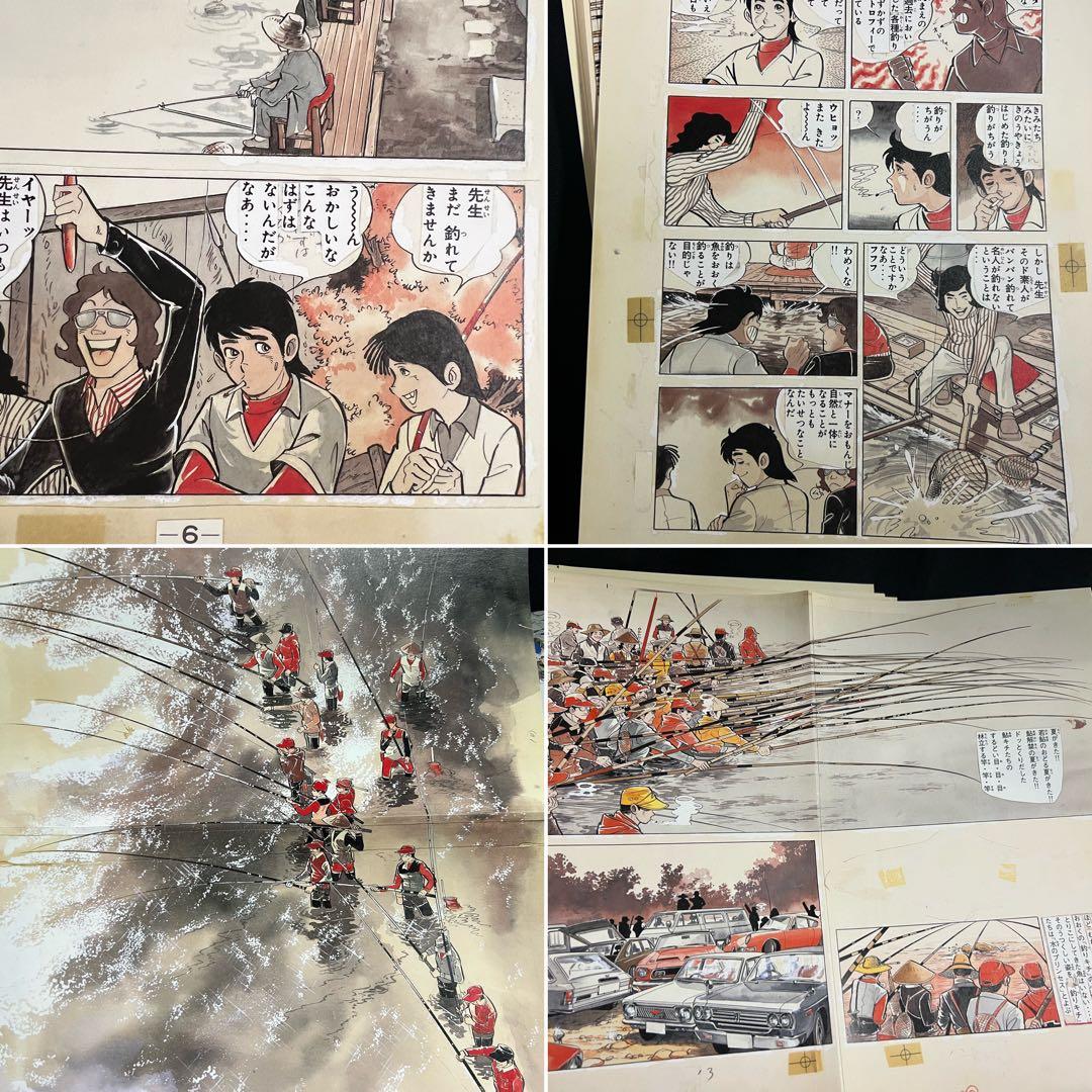 「釣りキチ三平」矢口高雄 額装用ポスター＆複製原画、紙フィギュアセット◆入手困難