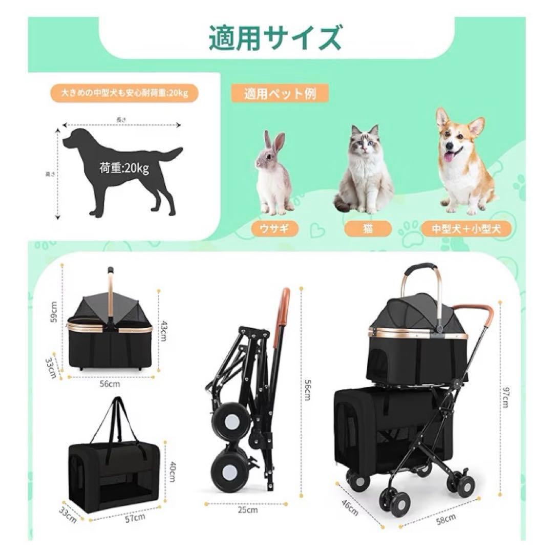 ペットカート折り畳み 二段式分分離 ブレーキ付き360度前輪 多頭飼