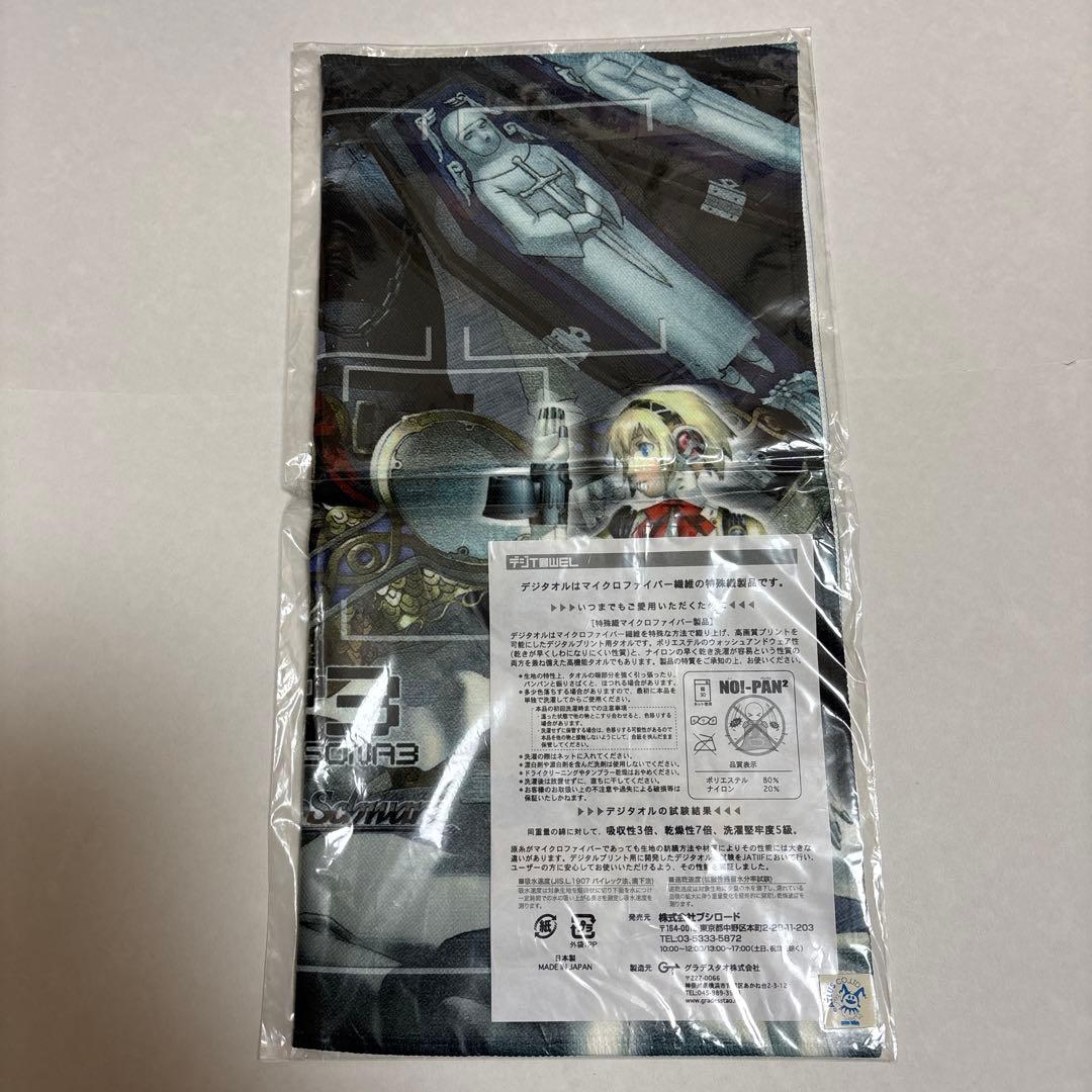 ペルソナ3 ヴァイスシュヴァルツ マイクロファイバー タオル