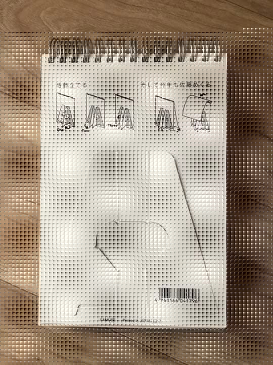 佐藤健　透ける日めくりカレンダー