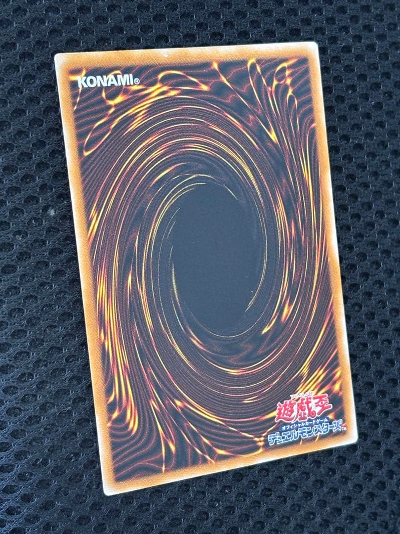 K*i様 美品〜極美品　ブラック・マジシャン　レリーフ　遊戯王