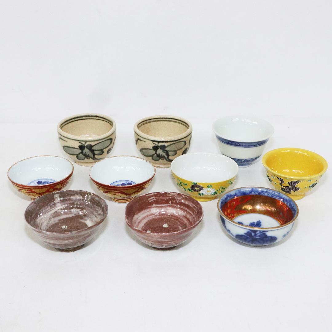 十四代 永楽 善五郎 妙全 酒器 10客 共箱