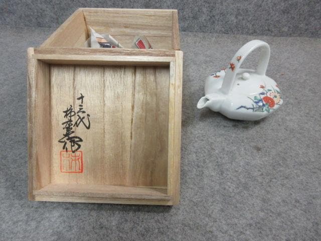 十三代 酒井田柿右衛門 錦手 菊文 面取り 銚子 共箱 [B23507]