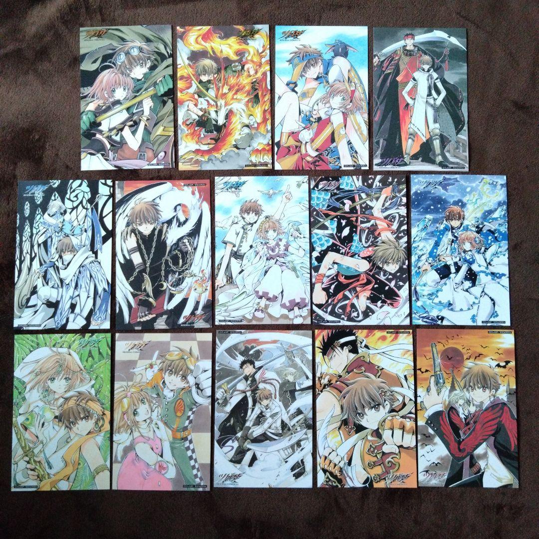 ツバサ　クロニクル　豪華版　全巻　初版　帯付き　ポストカード付き　CLAMP