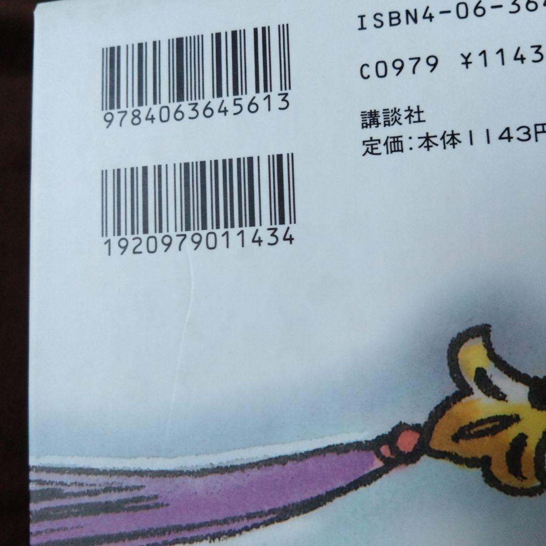 ツバサ　クロニクル　豪華版　全巻　初版　帯付き　ポストカード付き　CLAMP