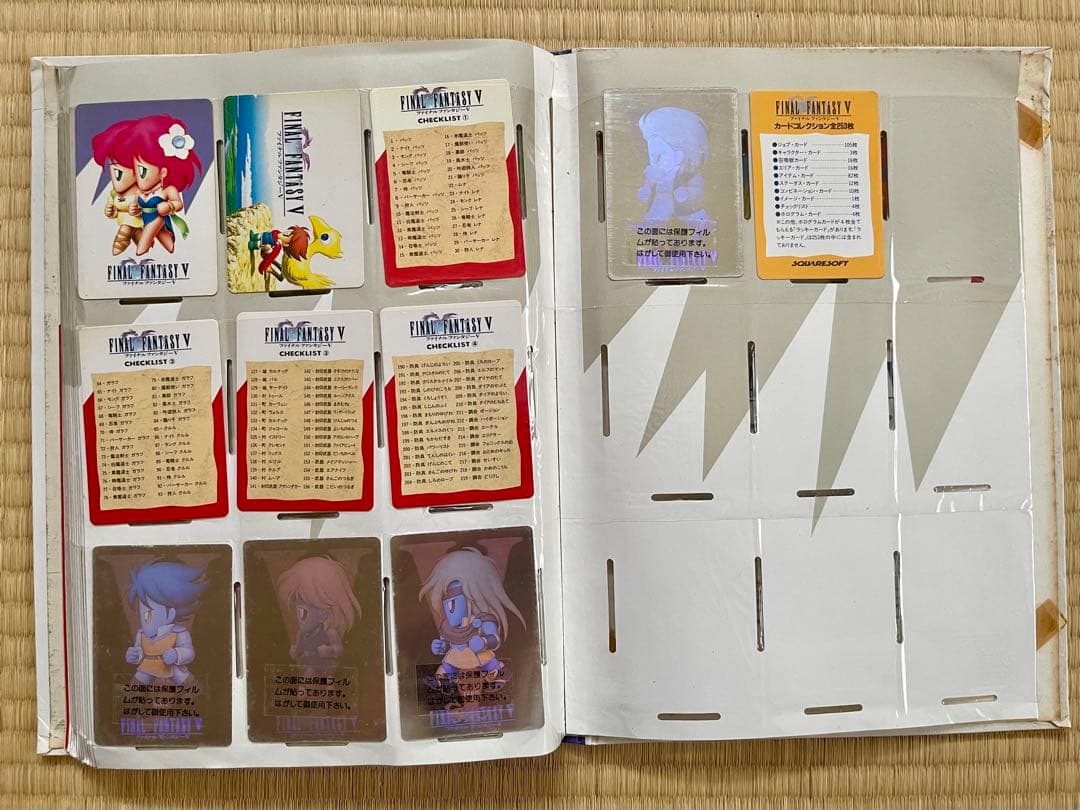 ファイナルファンタジーV カードコレクションズ フルコンプリート