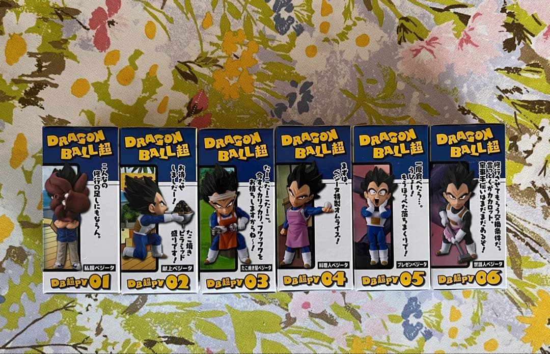 【箱未開封】ドラゴンボール超 ワーコレ 〜プリンスベジータ〜全６種