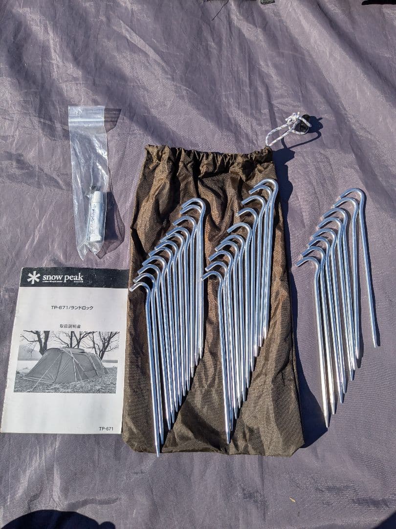 スノーピーク　ランドロック　TP-671　スノピ製ペグ30本+銅ヘッドハンマー付