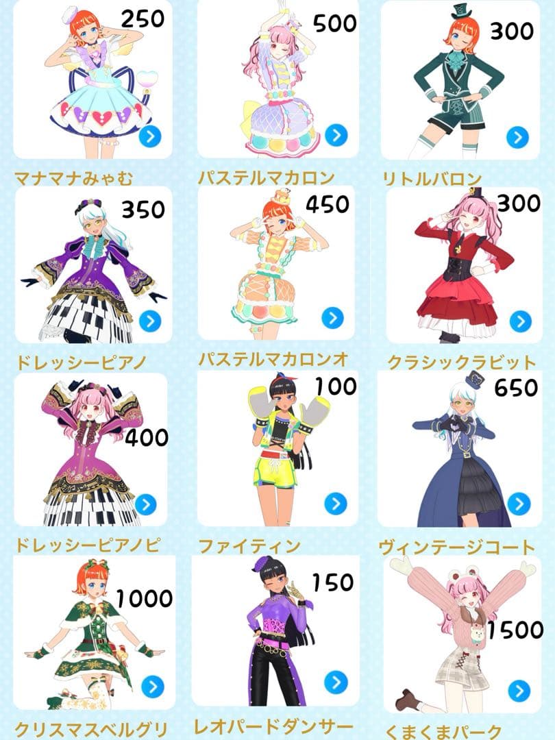 柳瀬ページ