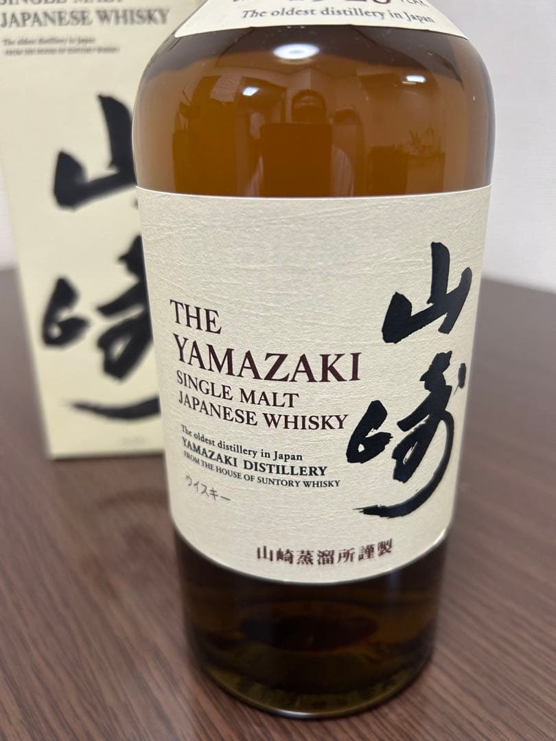 サントリーシングルモルトウィスキー山崎　700ml 箱付き