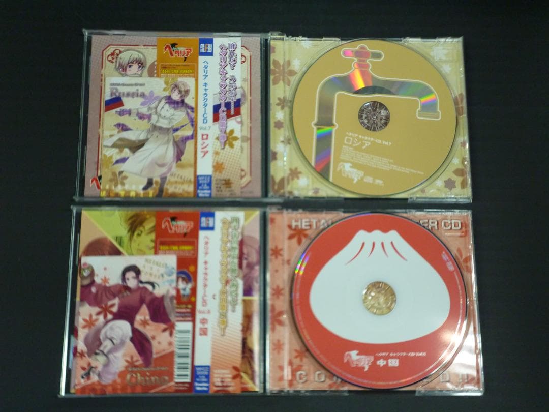 09▢ヘタリア Axis Powers キャラクターCD YT0624-9