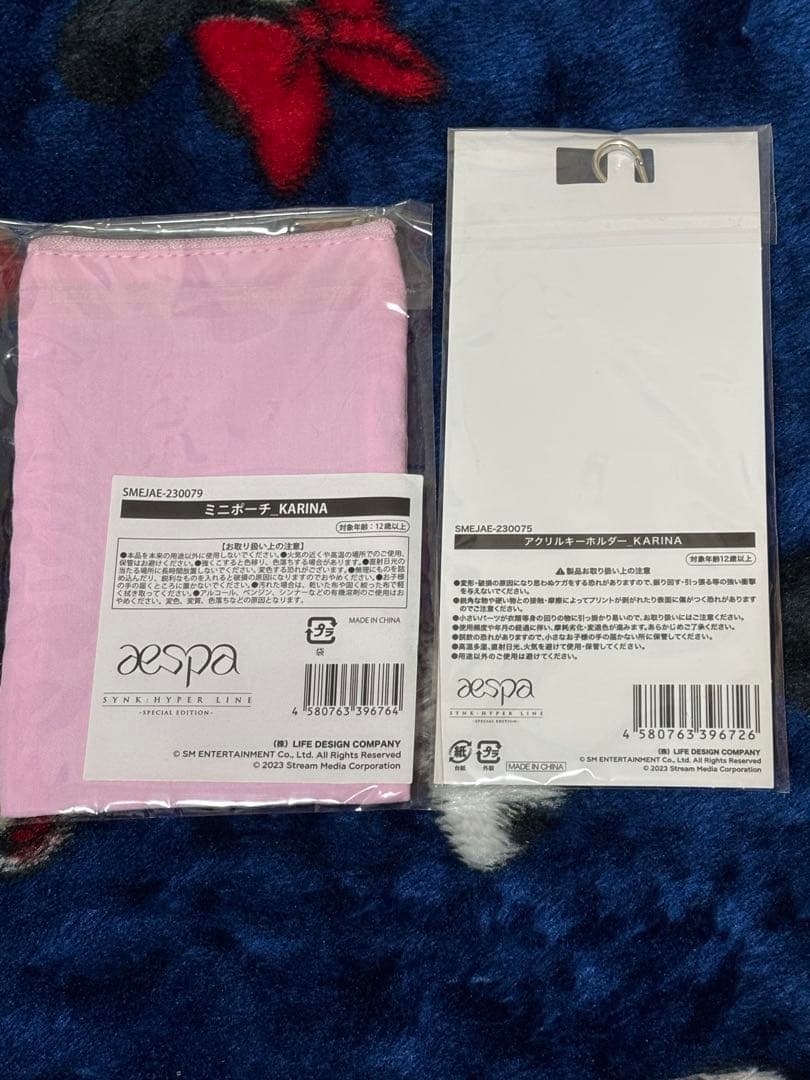 その他 aespa SYNK : HYPER LINE-Special Edition-