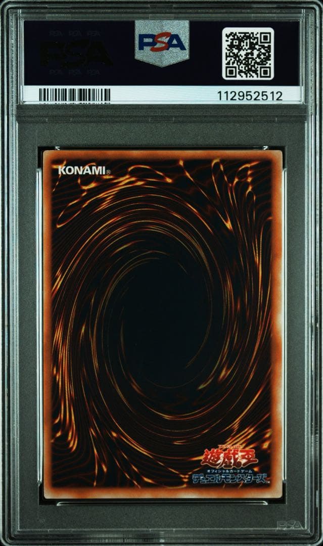 【 鑑定品 PSA9 】　美品　ピケルの魔法陣　レリーフ　　RDS-JP057