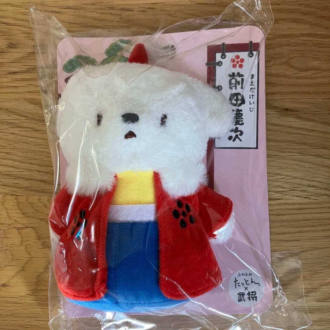 サンレモン　ふわふわたっとん　武将たっとん　ぬいぐるみ　7点セット