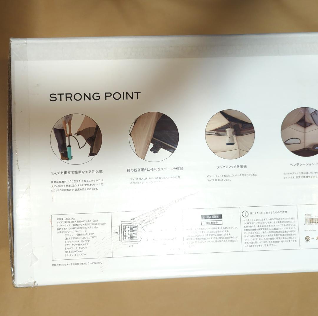 【未使用品】ロゴス エアマジック ドーム XL-BJ