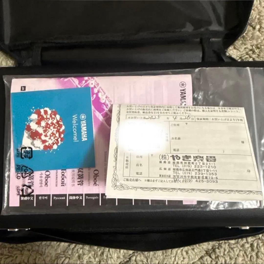 はち  【選定品】 YOB-431 YAMAHA オーボエ