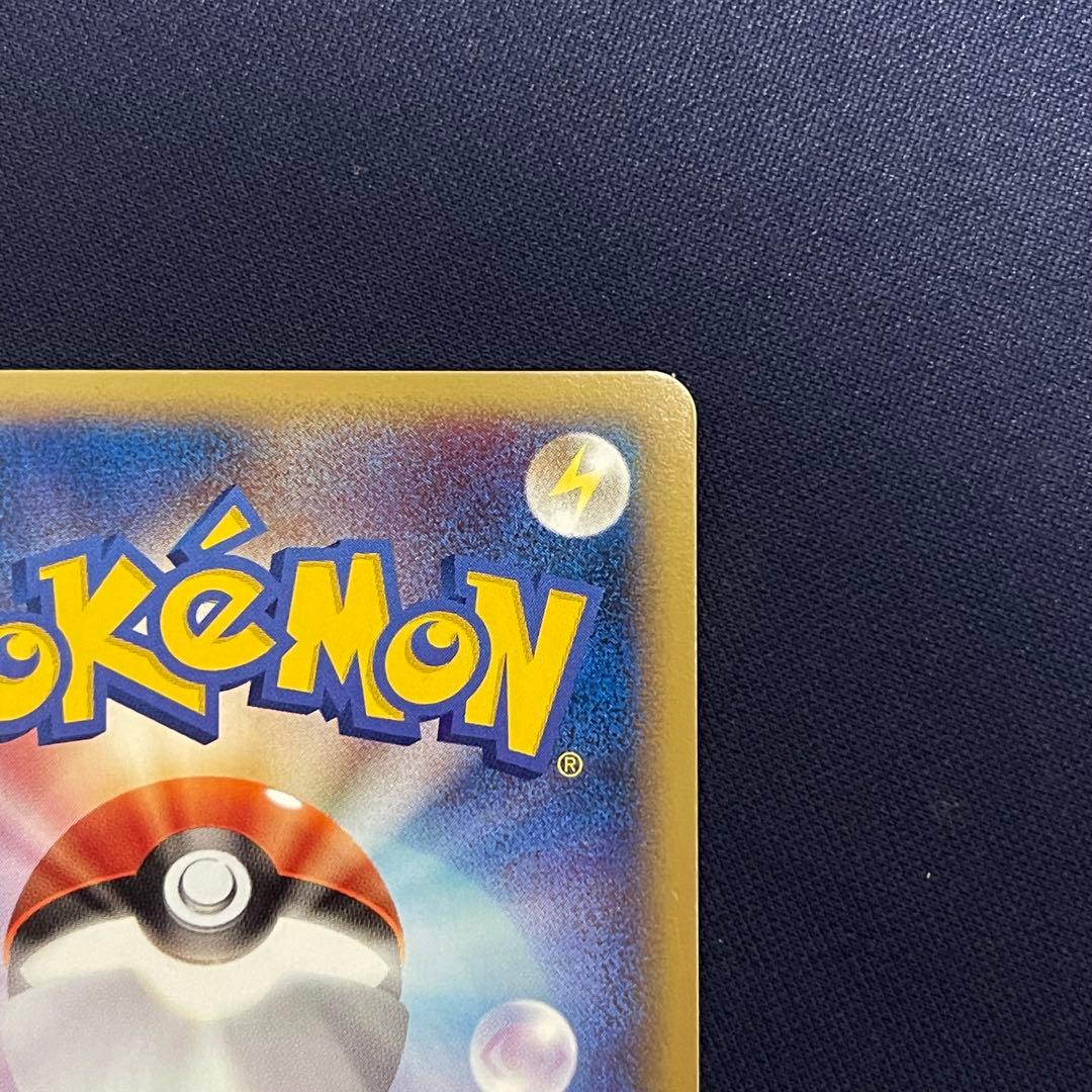 ピチュー　アンリミ　カードe 082/128