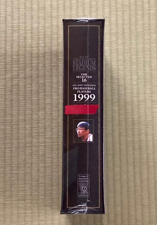 激レア　古田敦也 スタジアムレジェンド WCBF フィギュア 1999年 限定