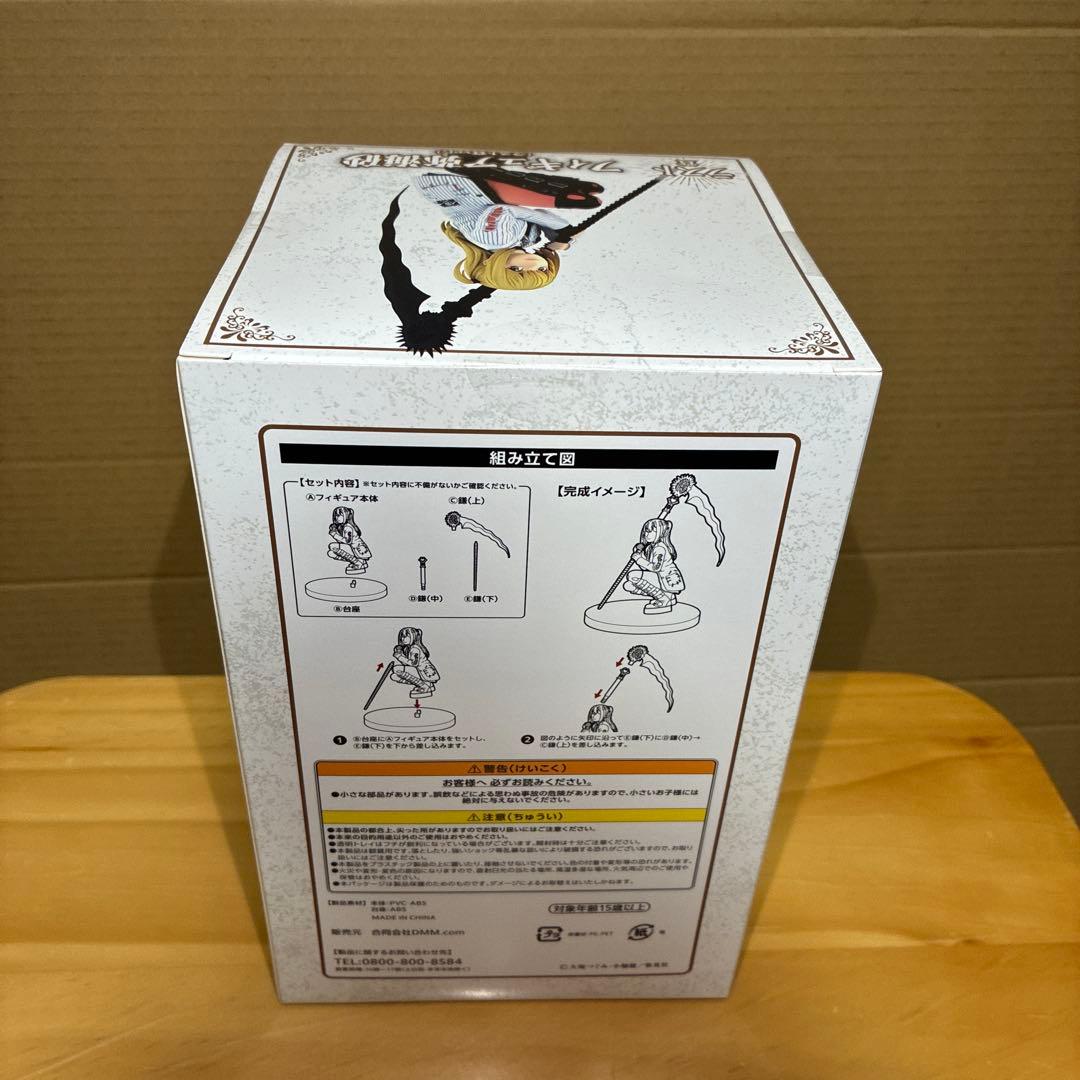 未開封　DEATHNOTE DMMくじ ラスト賞 弥海砂 フィギュア