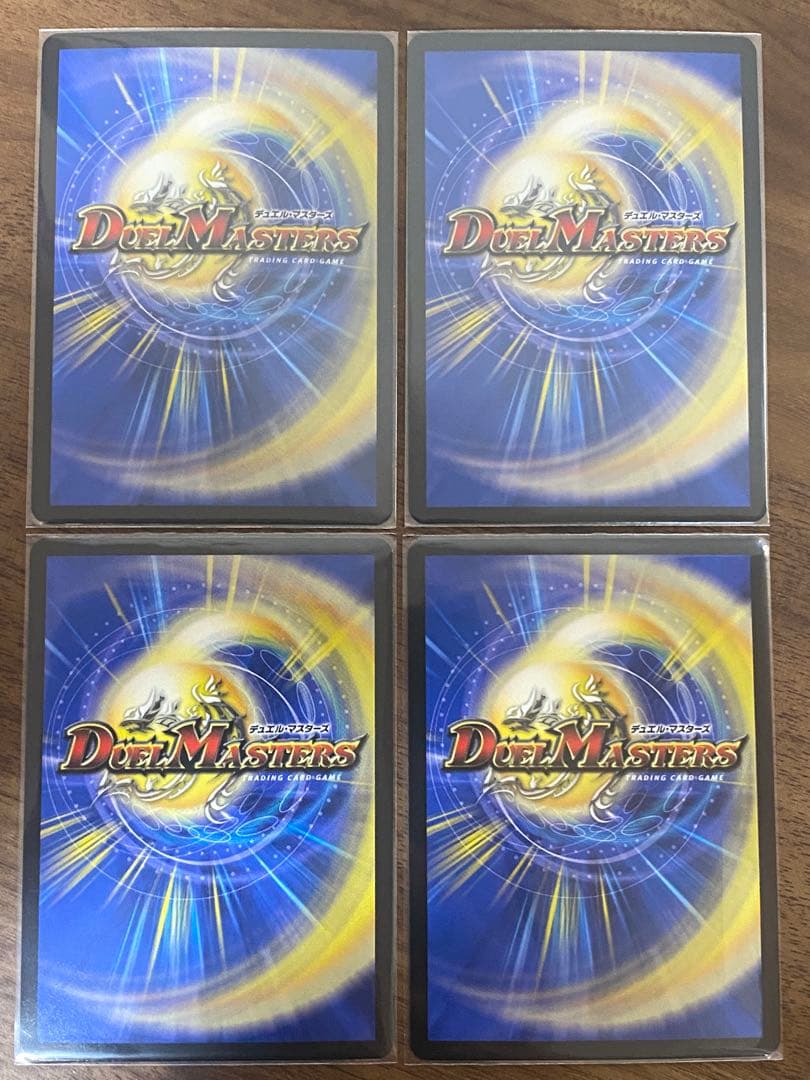 デュエルマスターズ パーフェクトペテンシー 4枚