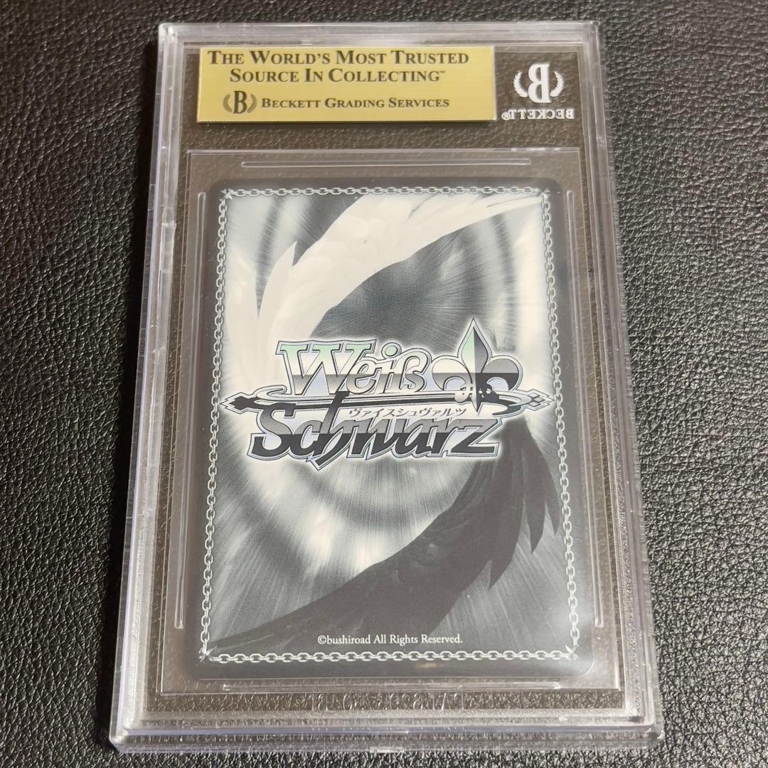 ヴァイスシュヴァルツ SP ウルリッヒ・フォン・フッテン サイン　BGS9.5