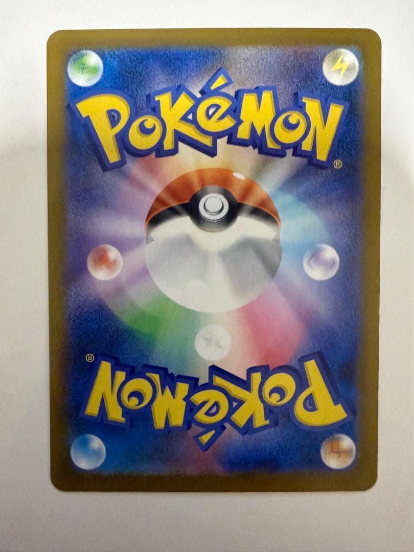 メガピクシーEX 320HP ポケモンカード　sar sr