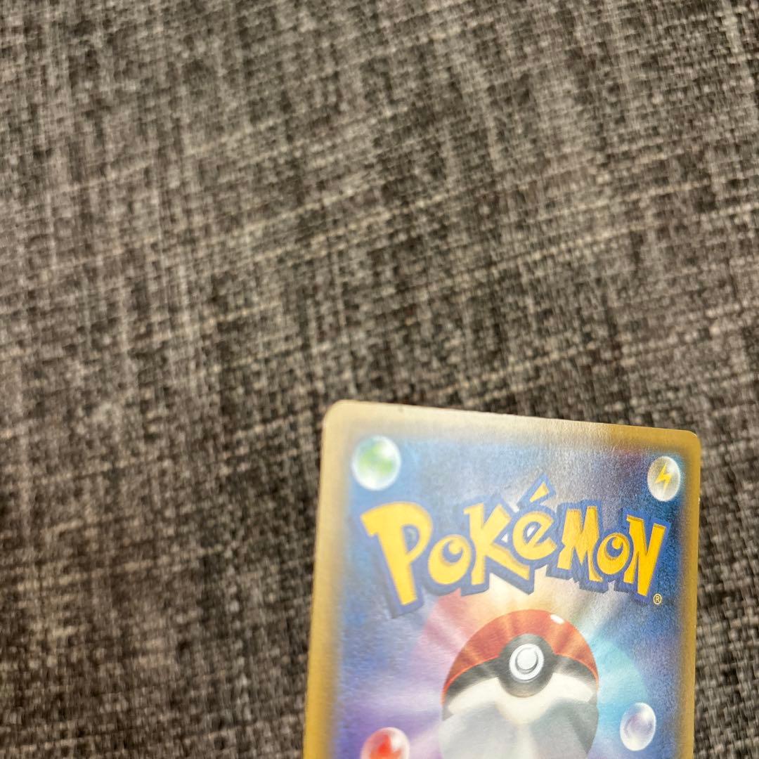 ピカチュウ RR CP3 ポケキュンコレクション 010/032 良品