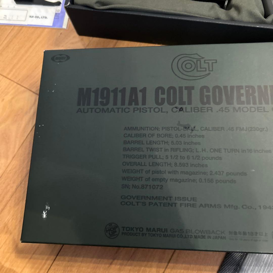 東京マルイ　M1911A1コルトガバメントガスブローバックガスガン(箱に傷あり)