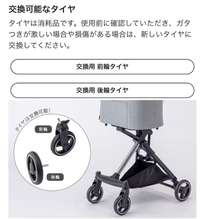 【一度使用美品】CAINZ カインズ　電車に乗せられるペットカート