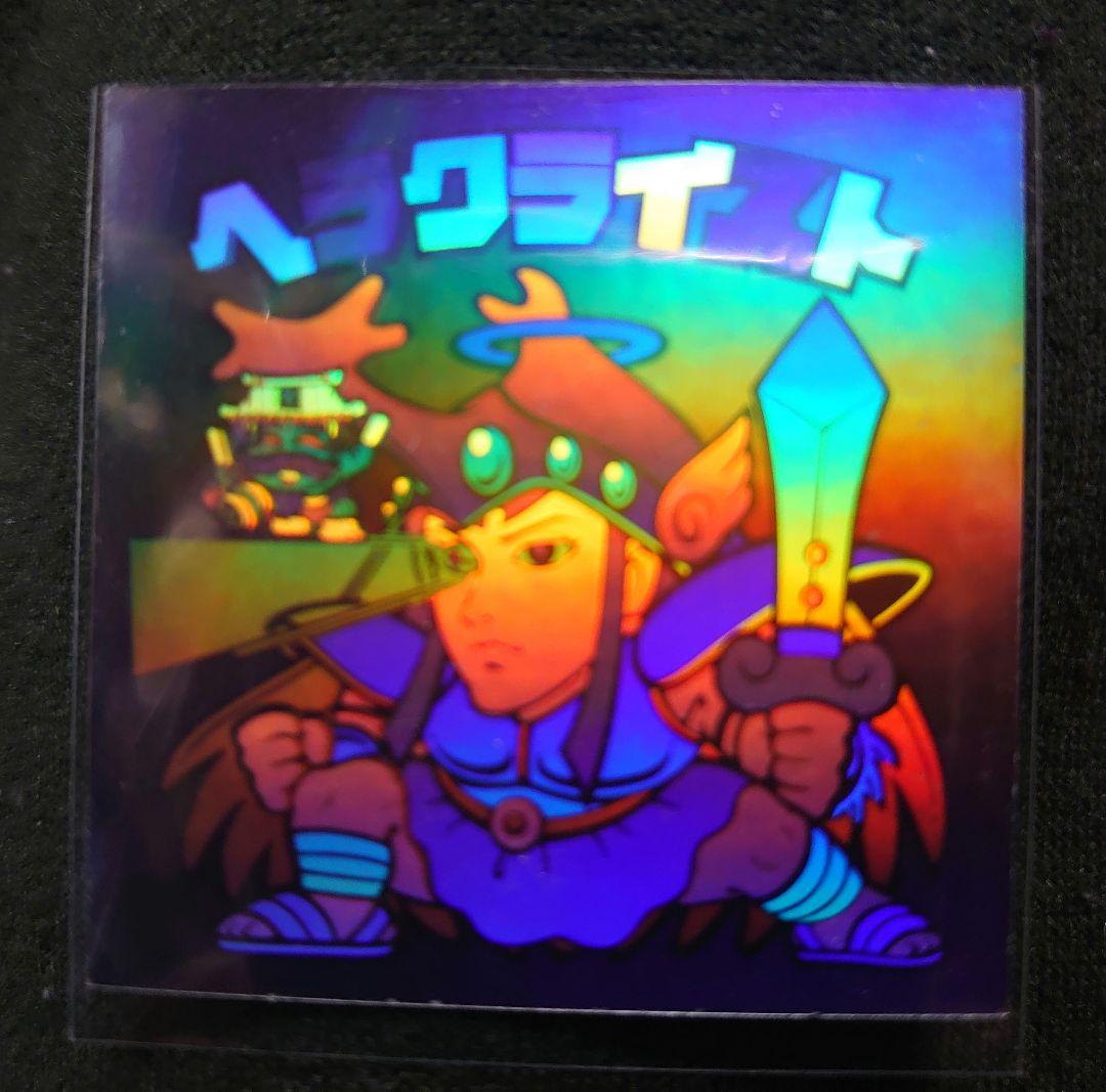 ビックリマン。ホロセレクション。
