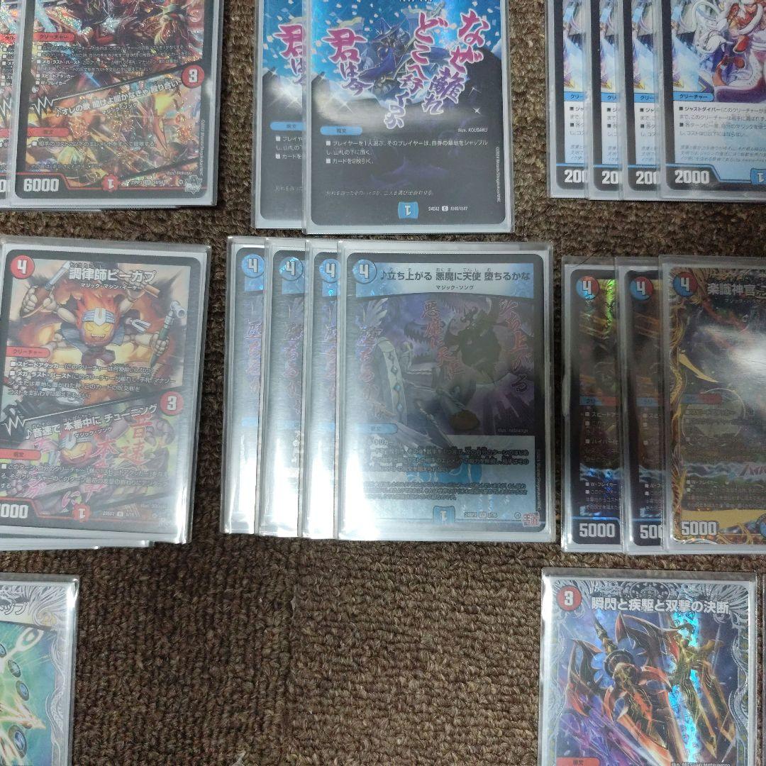 さ*さ様 デュエルマスターズ 赤青マジック デッキ スリーブ付き　5000VT入