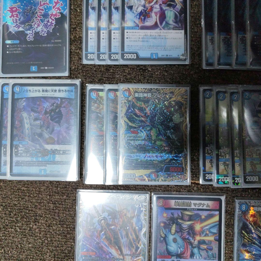 さ*さ様 デュエルマスターズ 赤青マジック デッキ スリーブ付き　5000VT入