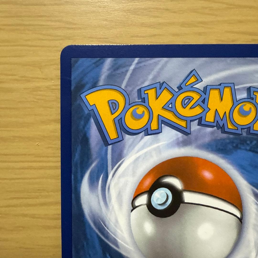 アメリカ版　レシラムex ホワイトフレア 173/086