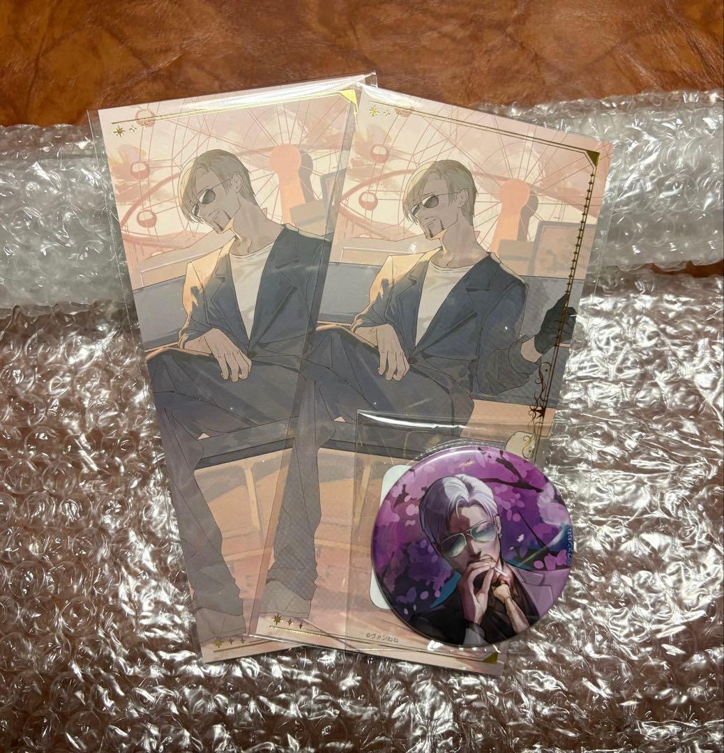 ヴァンねねくじ A賞お座りぬいぐるみ D賞コレカ E賞缶バッジ 合計4点