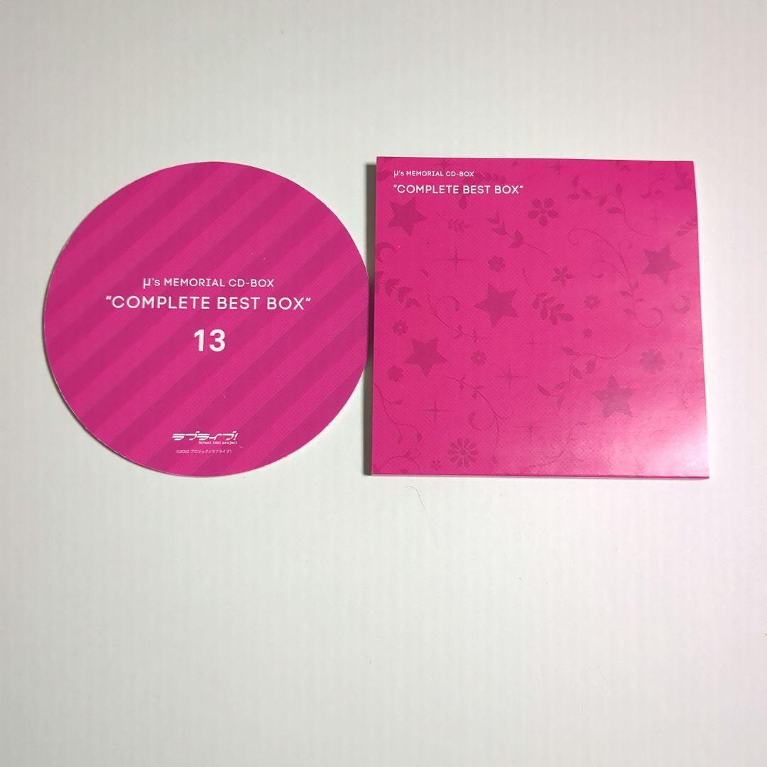 ラブライブ μ's Memorial CD Complete BEST BOX