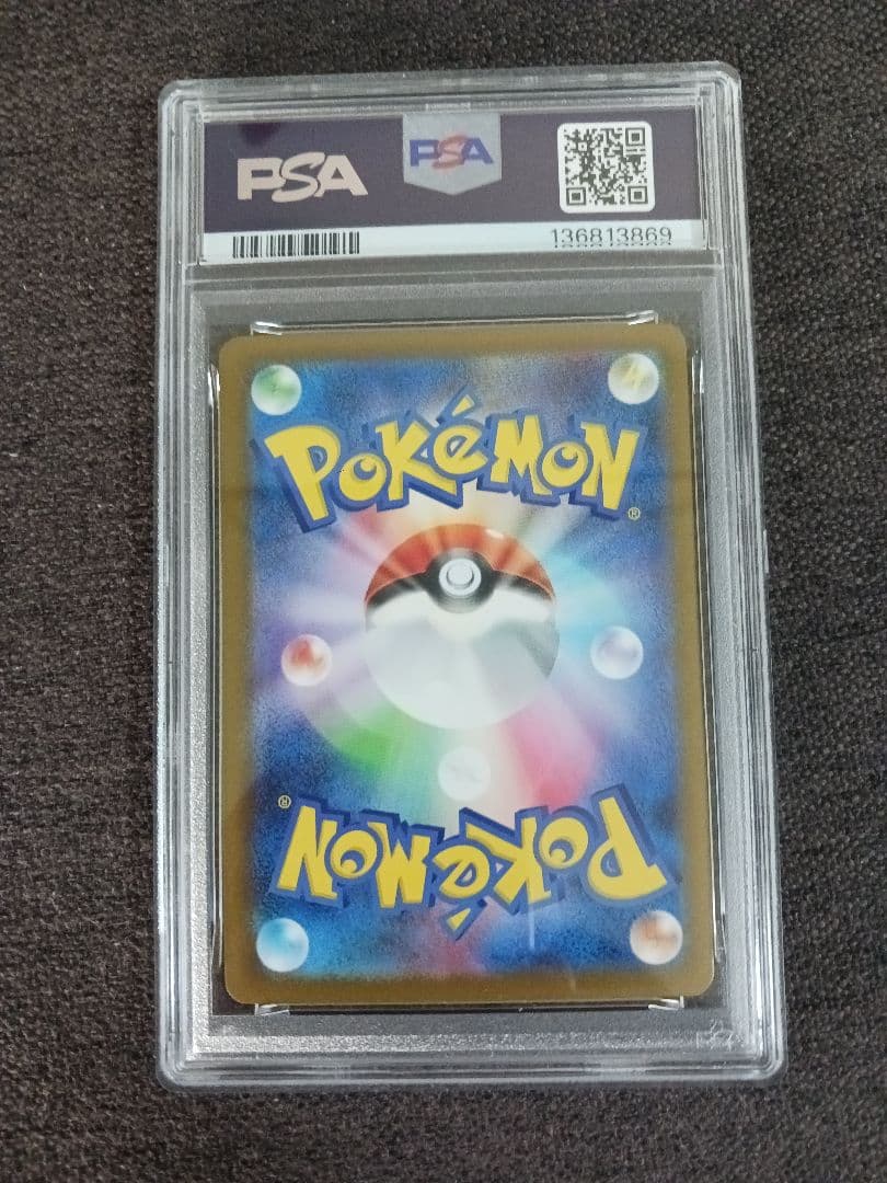 ポケモンカード メガブレイブ リーリエの決心 SAR