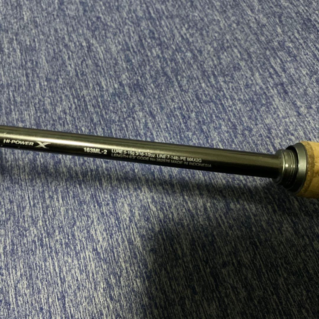 Bantam 163ML-2 袋あり