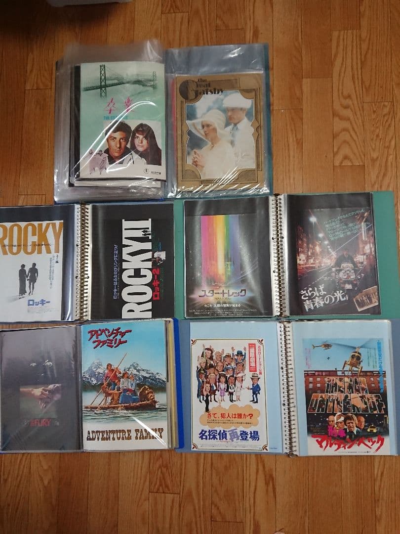 お宝 まとめ売り 映画 パンフレット チラシ まとめ売り