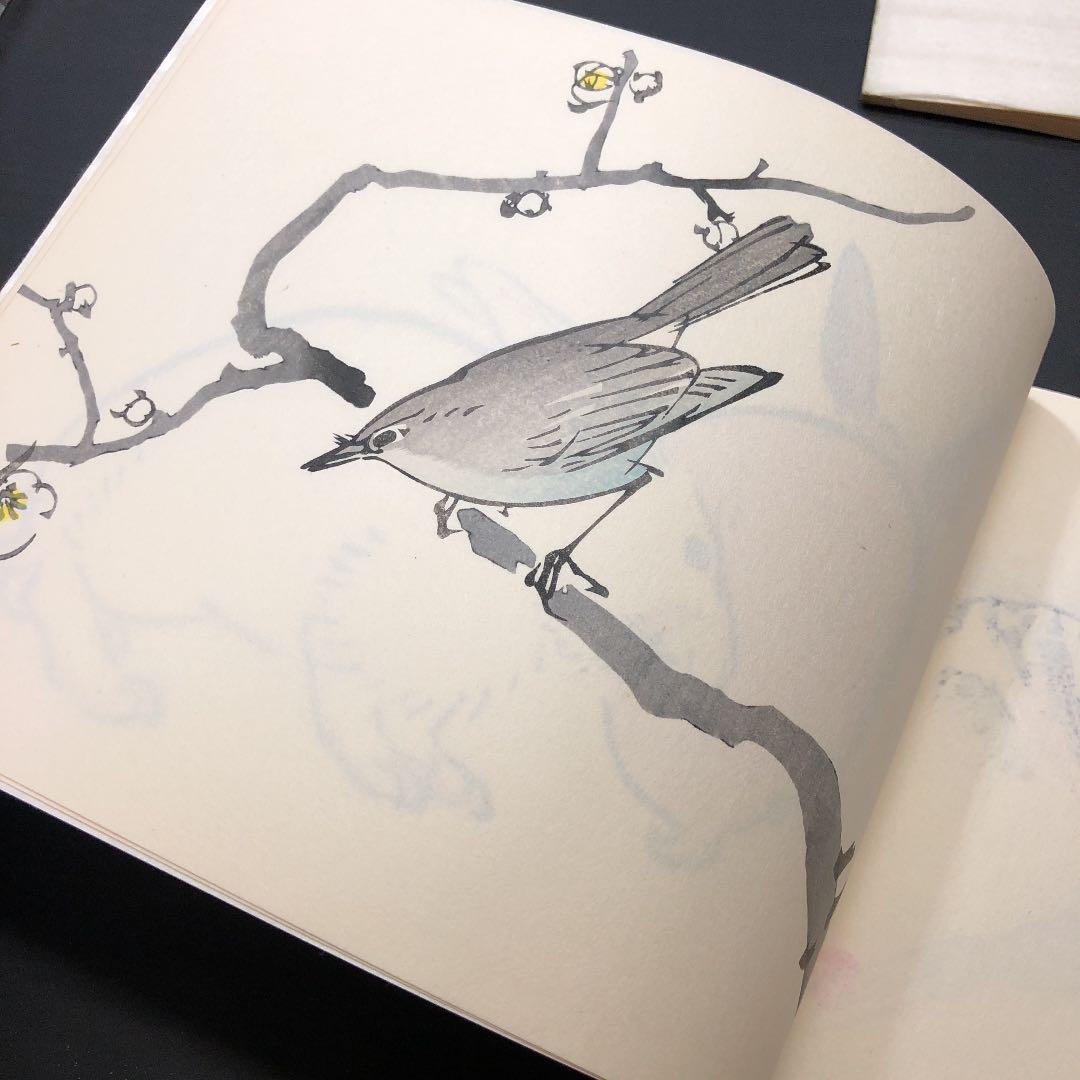 5284 木版画集 *栖鳳習画帖 全4冊* 山水 風景 鳥 動物 古書 絵図集