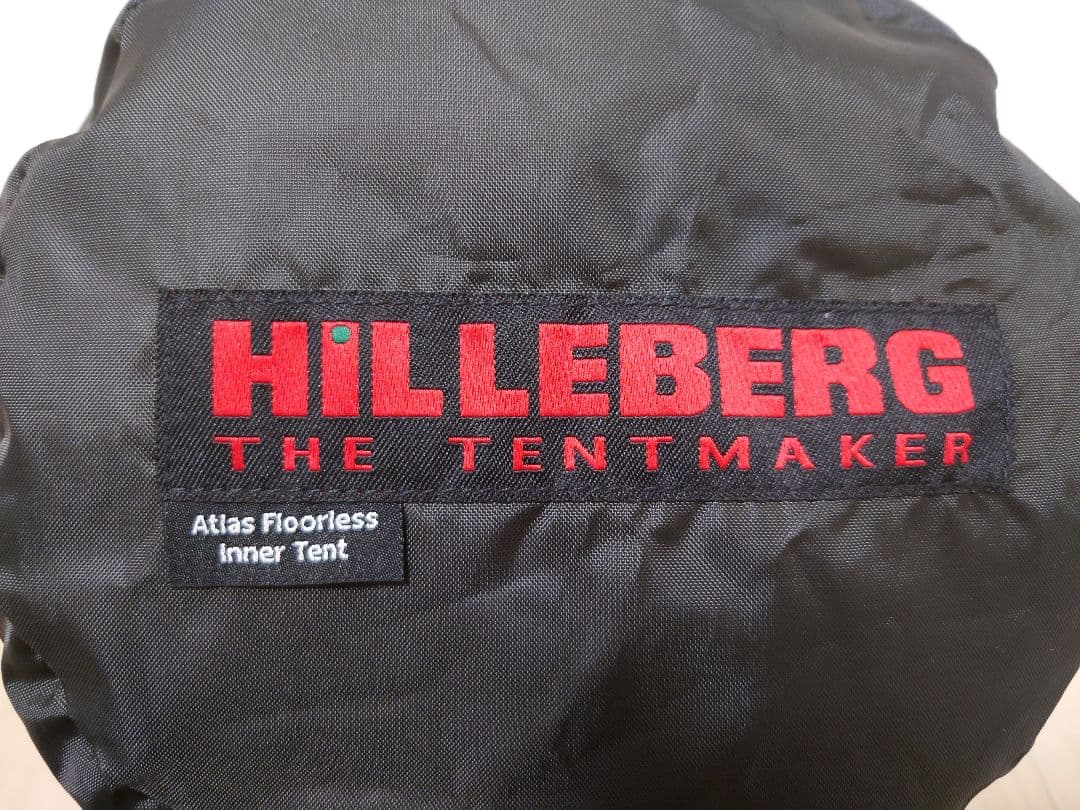 【美品】　アトラス　フロアレスインナーテント　ヒルバーグ