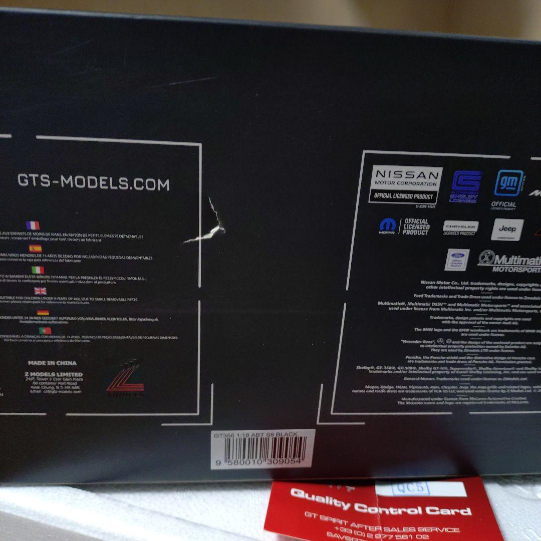 GT SPIRIT 限定版 AUDI S8 ABT　アウディ