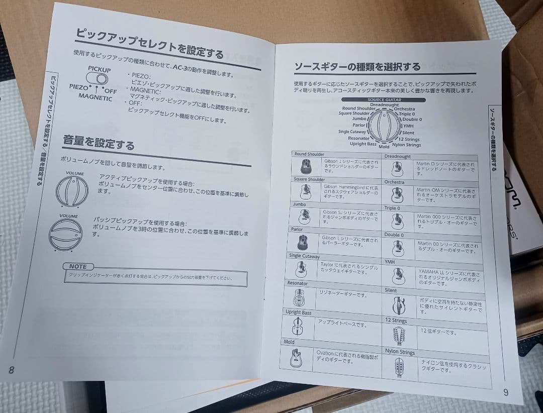 ZOOM AC-3 CREATORアコースティックギター用エフェクター